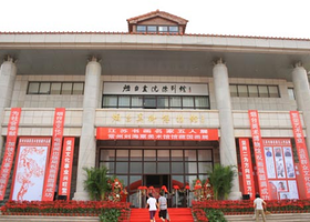 烟台美术博物馆