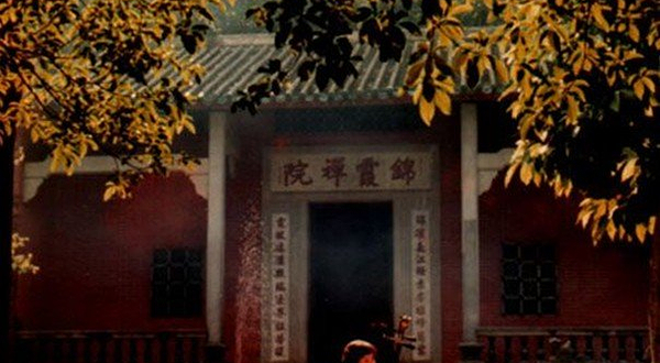 锦霞禅院