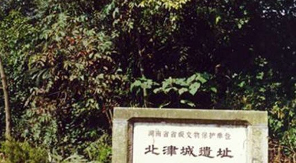 汉代北津城遗址