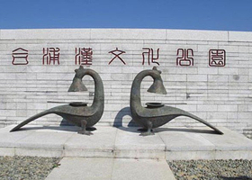 北海合浦汉文化公园