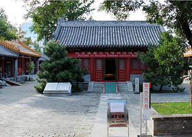 宣南文化博物馆