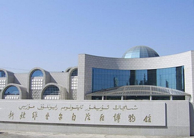 乌鲁木齐市博物馆