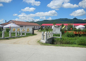 龙头山庄旅游区