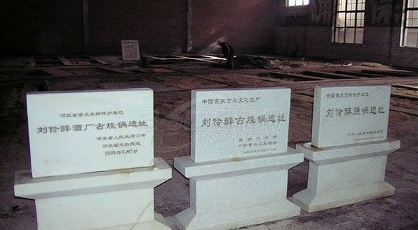 合河遗址