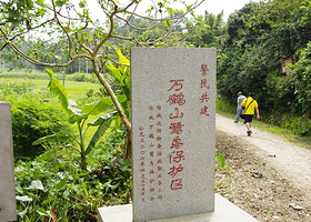 鲤鱼江万鹤山自然保护区