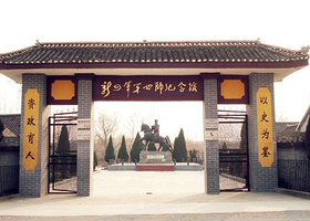 新四军第四师纪念馆