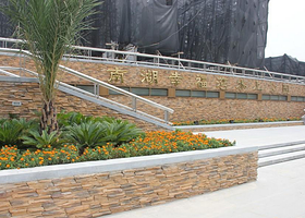 南湖幸福湾公园