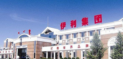 伊利集团合肥工业园门票,伊利集团合肥工业园