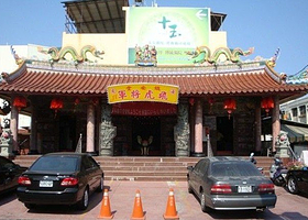 镇安堂飞虎将军庙