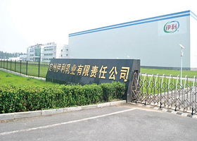 伊利乳业工业园区