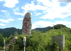 怀柔九渡河自由时代帐篷营地