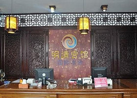 明清宫馆国际水会