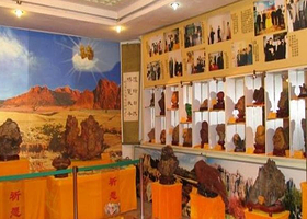 中铭奇石博物馆