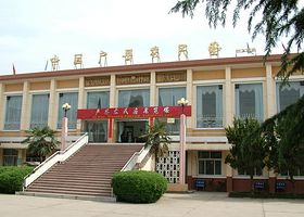 户县农民画展览馆