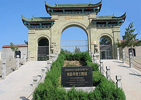 刘志丹烈士陵园