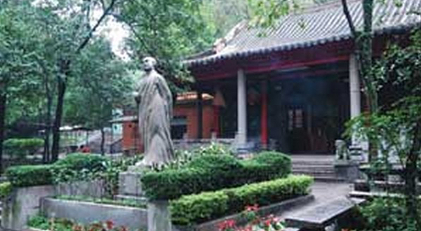 茶庵公园