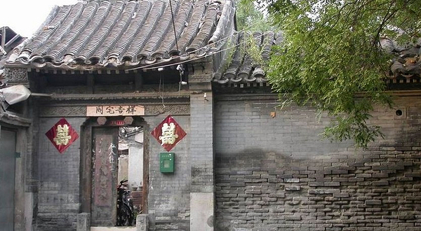 砖塔胡同