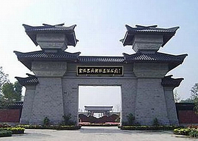 新城铺商代遗址