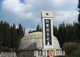 曲靖红军烈士陵园