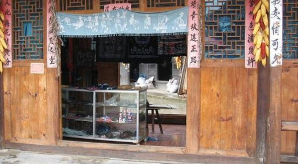 麻塘