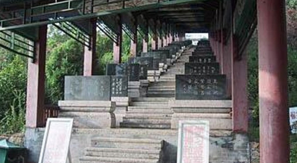 裕霞苑