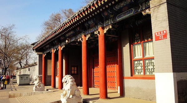 孙中山行馆