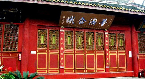 祥符寺