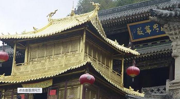 祁皇后墓