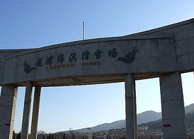 龙湾海滨滑雪场