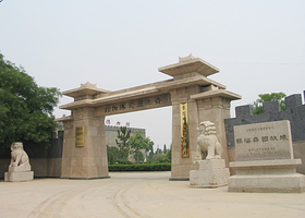 华夏历史博物馆