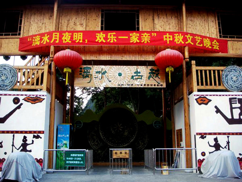 广州地点通关赏叶旅游_广州推荐周边_广州周恐怖修女最新版游戏赏花视频图片