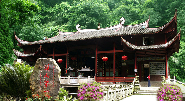 溪源庵