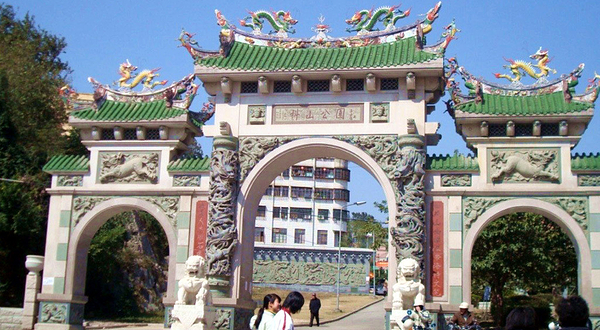 科山公园