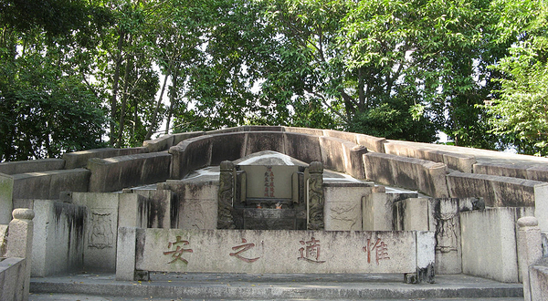 严复墓