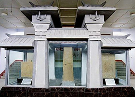 昭觉好谷东汉石表