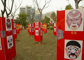 中华民族大观园