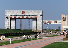 中俄互市贸易区