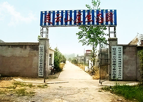 连云山庄观光园