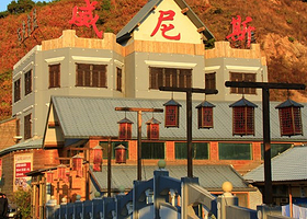 威尼斯露天温泉一部