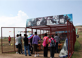 龙行绿野游乐场