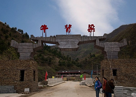 牛背梁西沟峡拓展基地