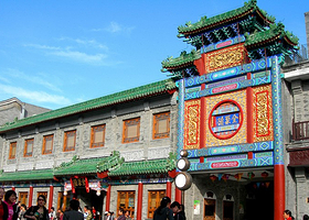 全聚德歌舞演出