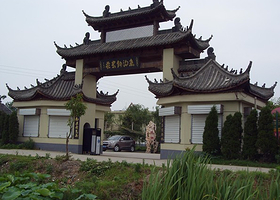 芜湖鱼沟钩农庄