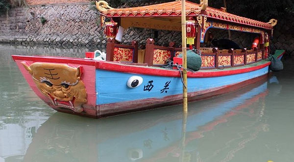 福州白马河游船