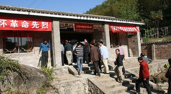 老山界红军长征纪念馆