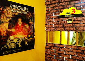 襄阳副本真人密室逃脱体验拓展基地