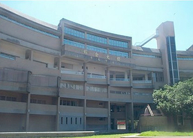 台湾艺术大学