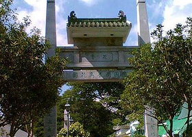 园圃街雀鸟公园