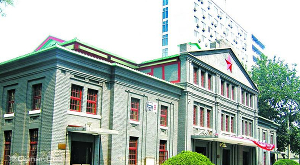 民国国会议场
