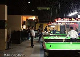 君利莱台球厅
